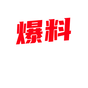 贵州遵义骚货女友 王萍娟 恋爱期间多次劈腿男友约炮 红色情趣睡衣视频被曝光!-视频封面